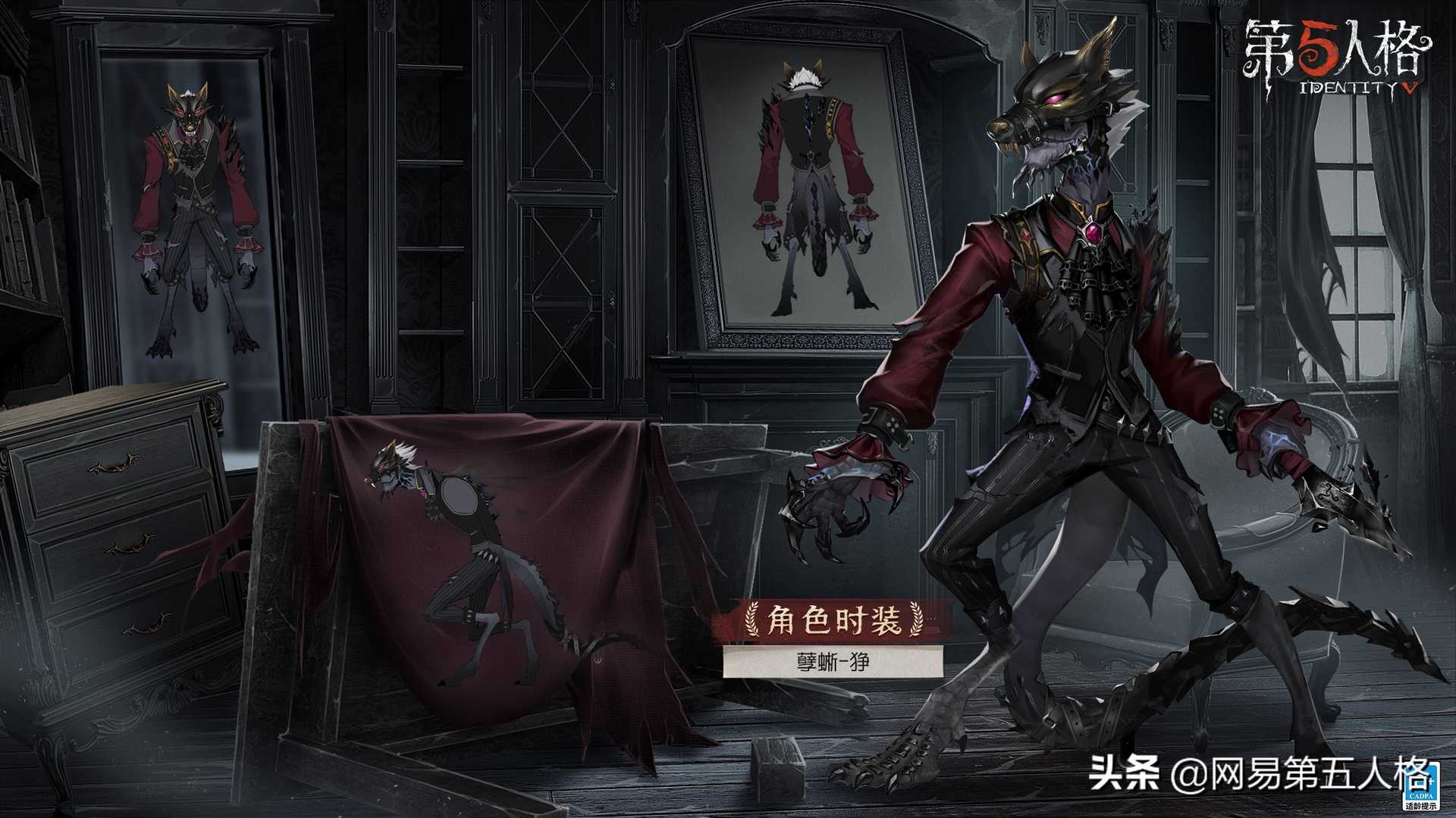 虚妄之宴《第五人格》第十九赛季·精华3即将开启