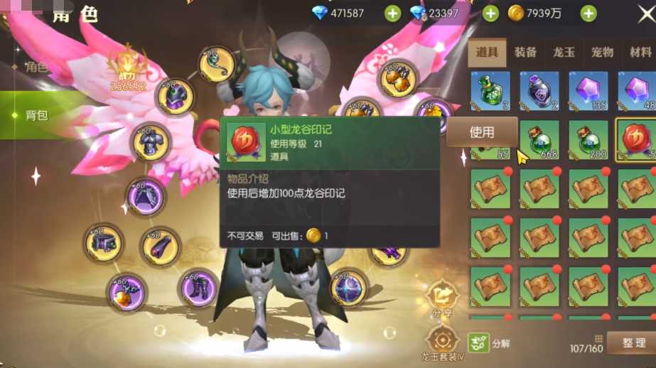 龙之谷2:25W战力全网第一?猜猜土豪大佬氪了多少钱