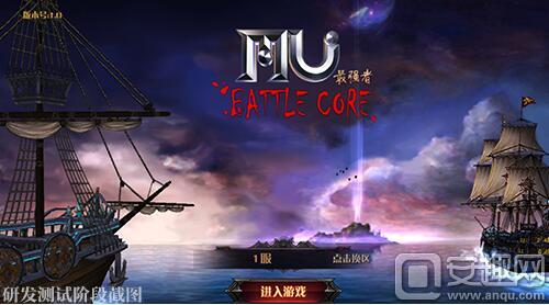 2.4天梯PTR测试已开启 新符文之语只能在天梯使用 暗黑2重制版（暗黑2天梯专用符文）