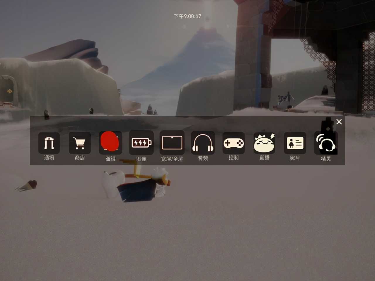 光遇：右上角自带隐藏功能，可加快烧花速度，可查询掉了多少翅膀