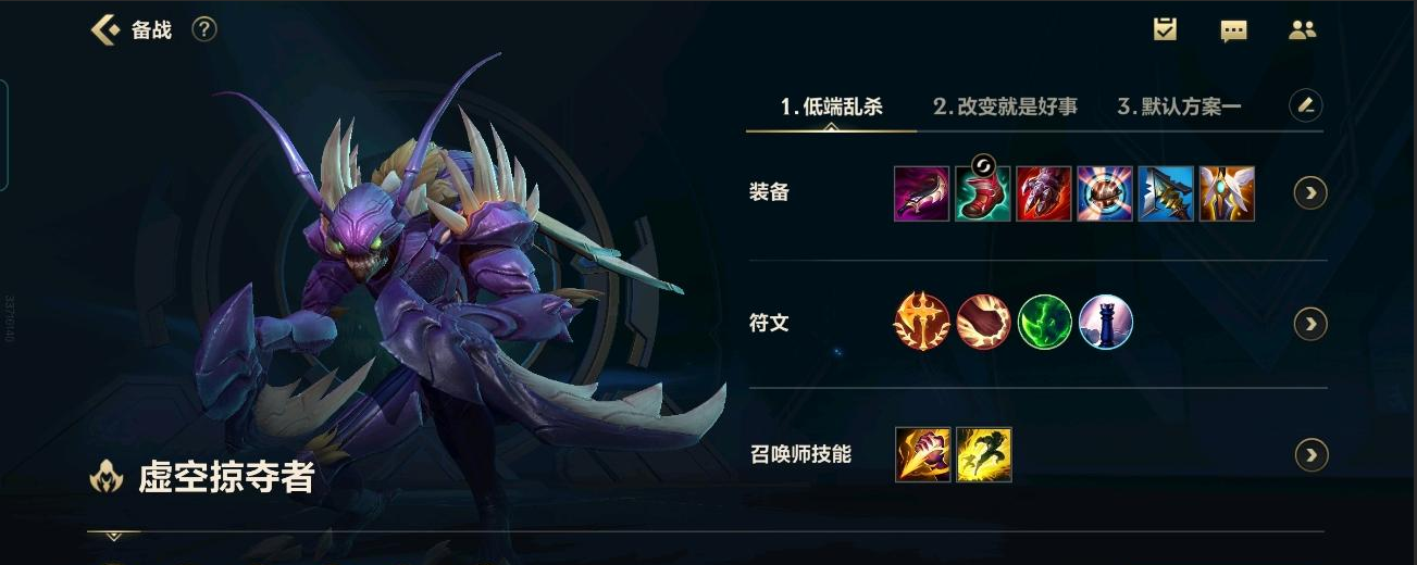 LOL手游:男枪出无尽性价比极低?加成仅有7%!只能吃到攻击力