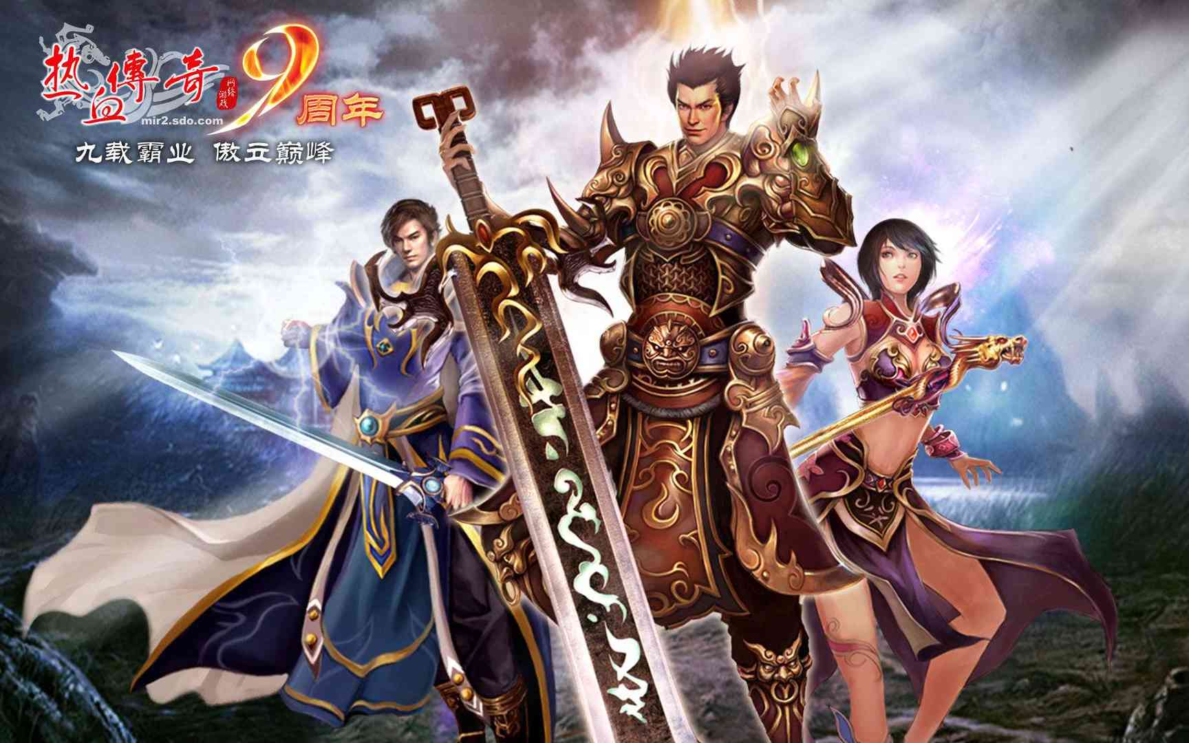 复古端游《千古风流》,随时随地的PK,将概率玩法进行到底