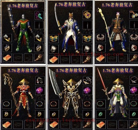 热血传奇：传奇最经典 1.76版本最高在线人数超65万（热血传奇1.76版人气最多的是哪个）