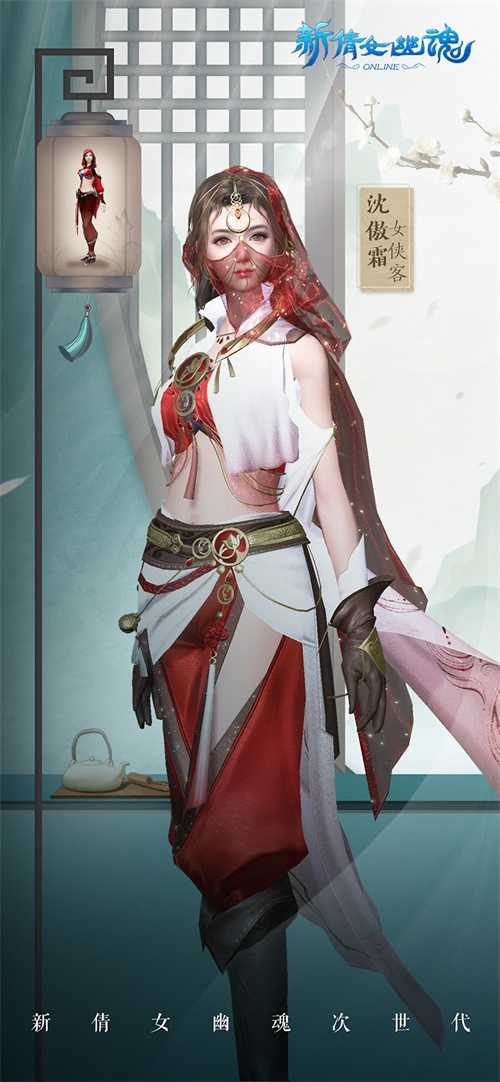 高清三界降临,《新倩女幽魂》次世代删档测试服开启