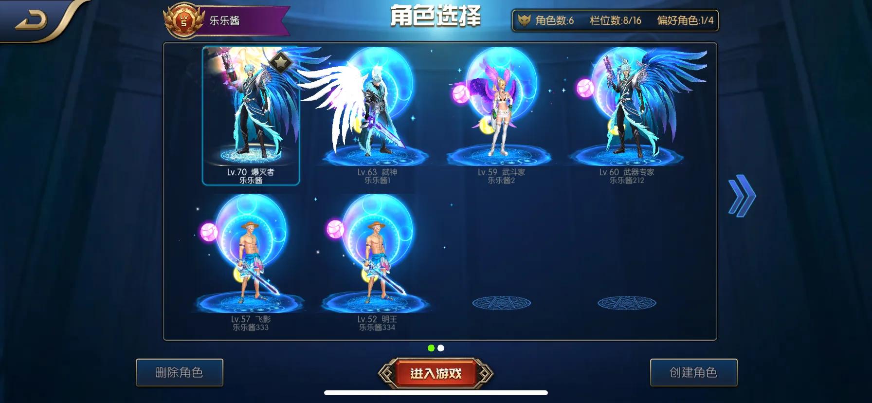 阿拉德之怒手游:各种版本满天飞重温经典你玩了吗?