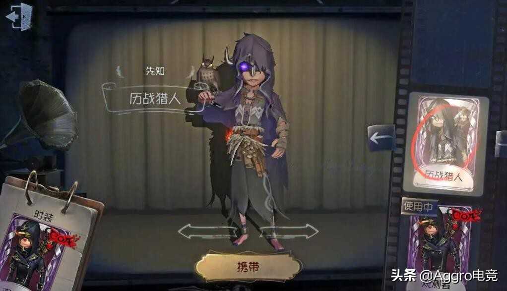 第五人格先知天花板教学，一局牵制206秒，监管者被耍得团团转（第五人格监管者最后一个教程）