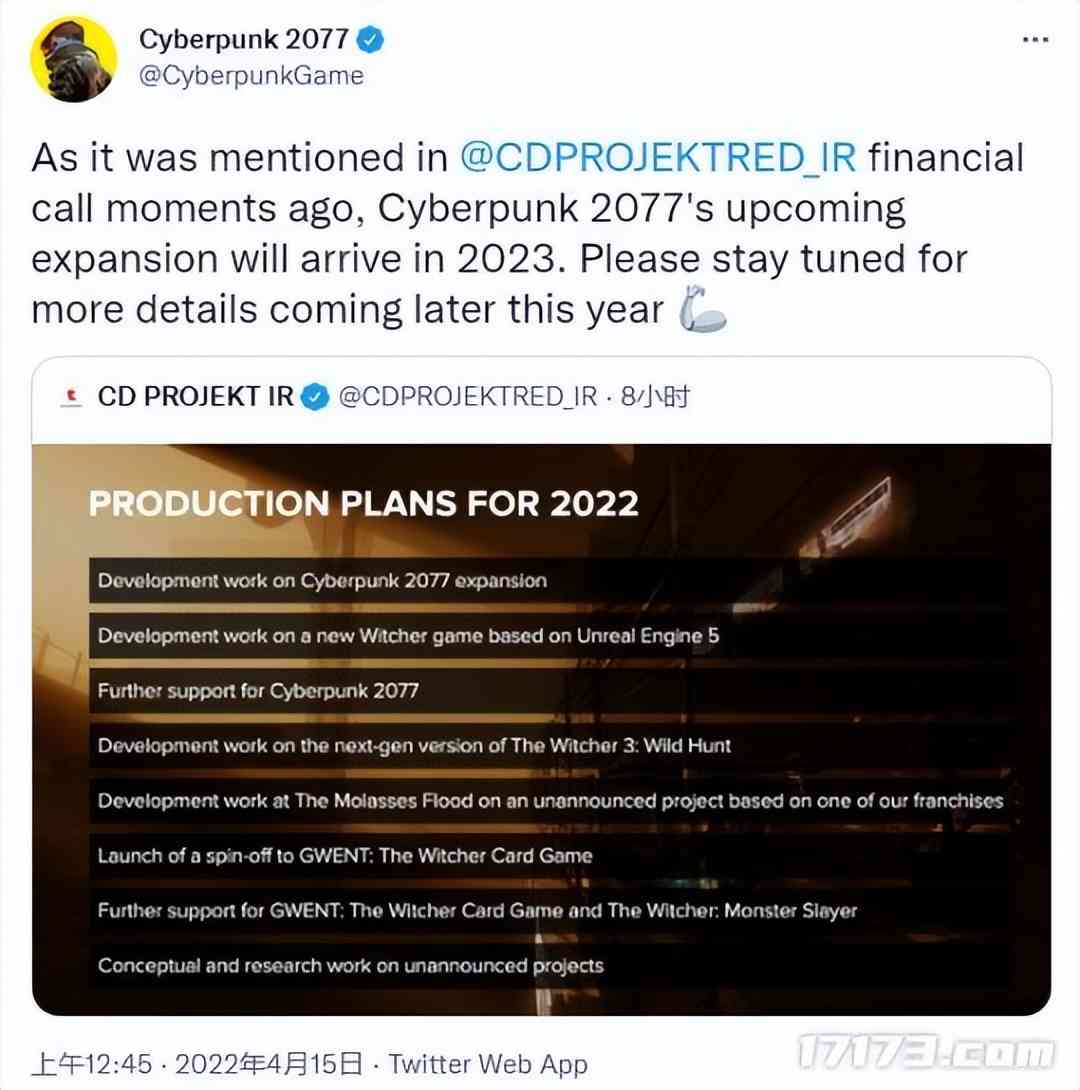 《赛博朋克2077》首个资料片确认2023年上线