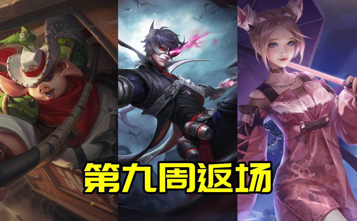 抢先服6.16更新:S24战令、云缨上线,女仆咖啡进入碎片商店