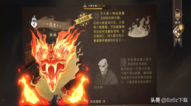 哈利波特手游上线 魔法觉醒手游