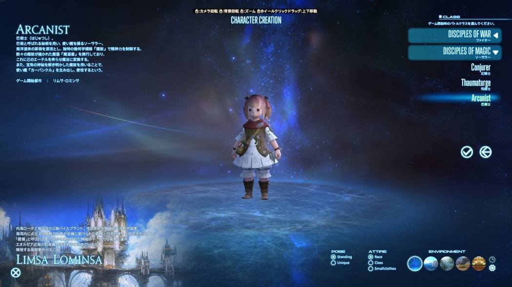FF14:一文帮你入坑国际服,提前玩上5.0新版本,提前避雷不懵逼