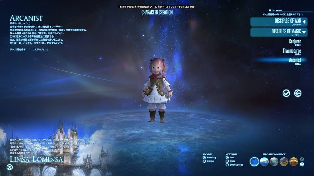 FF14：一文帮你入坑国际服，提前玩上5.0新版本，提前避雷不懵逼