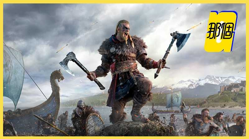 第一波玩到《刺客信条：英灵殿》让我对北欧风有了新理解（刺客信条英灵殿 北欧神话）