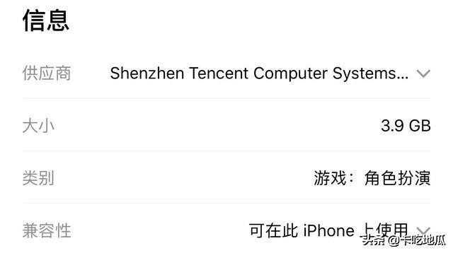 龙之谷2手游测评!