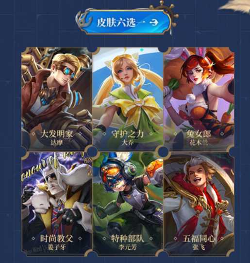 抢先服6.16更新:S24战令、云缨上线,女仆咖啡进入碎片商店