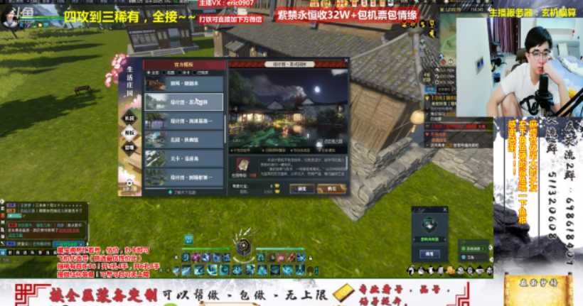 玩什么游戏搬砖最爽？这网易端游打一件装备就能卖两千（网易哪款游戏可以搬砖）