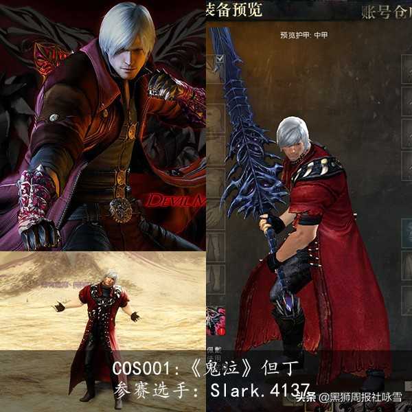激战2：2020年开篇福利~角色cosplay大赛（2020年cosplay展）
