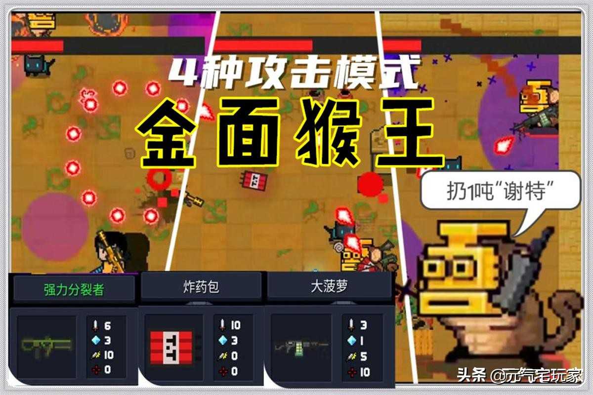 元气骑士:5大BOSS削弱,沙虫情理之中,黑骑大可不必