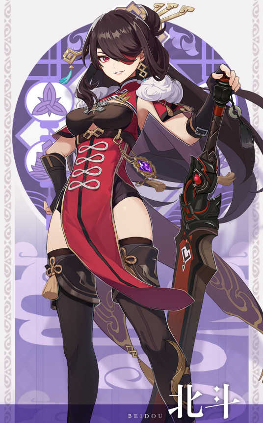 原神——角色「北斗」使用攻略（原神北斗技能展示）