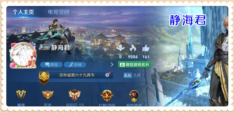 王者荣耀:为战令多花了900点券后,我连受3次打击,已删游戏冷静