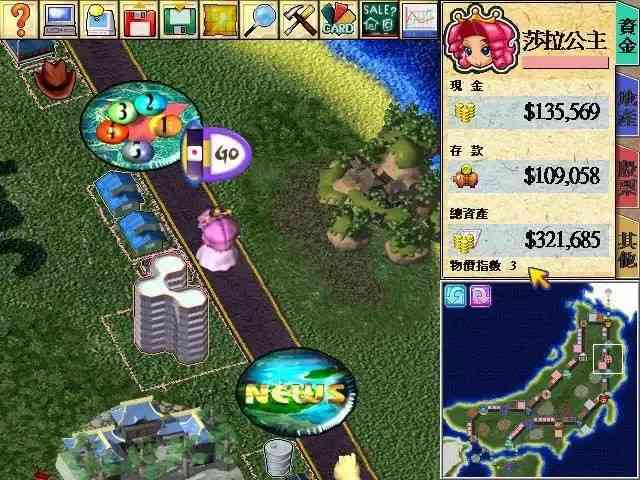属于90后暴富梦，童年经典的《大富翁》游戏，你玩过什么？