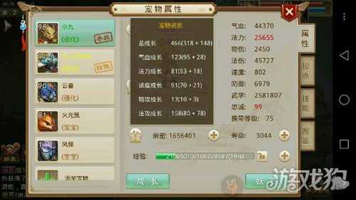 无主之地3开黑联机的首选 喜欢刷刷刷的玩家不容错过（无主之地3联机能干啥）