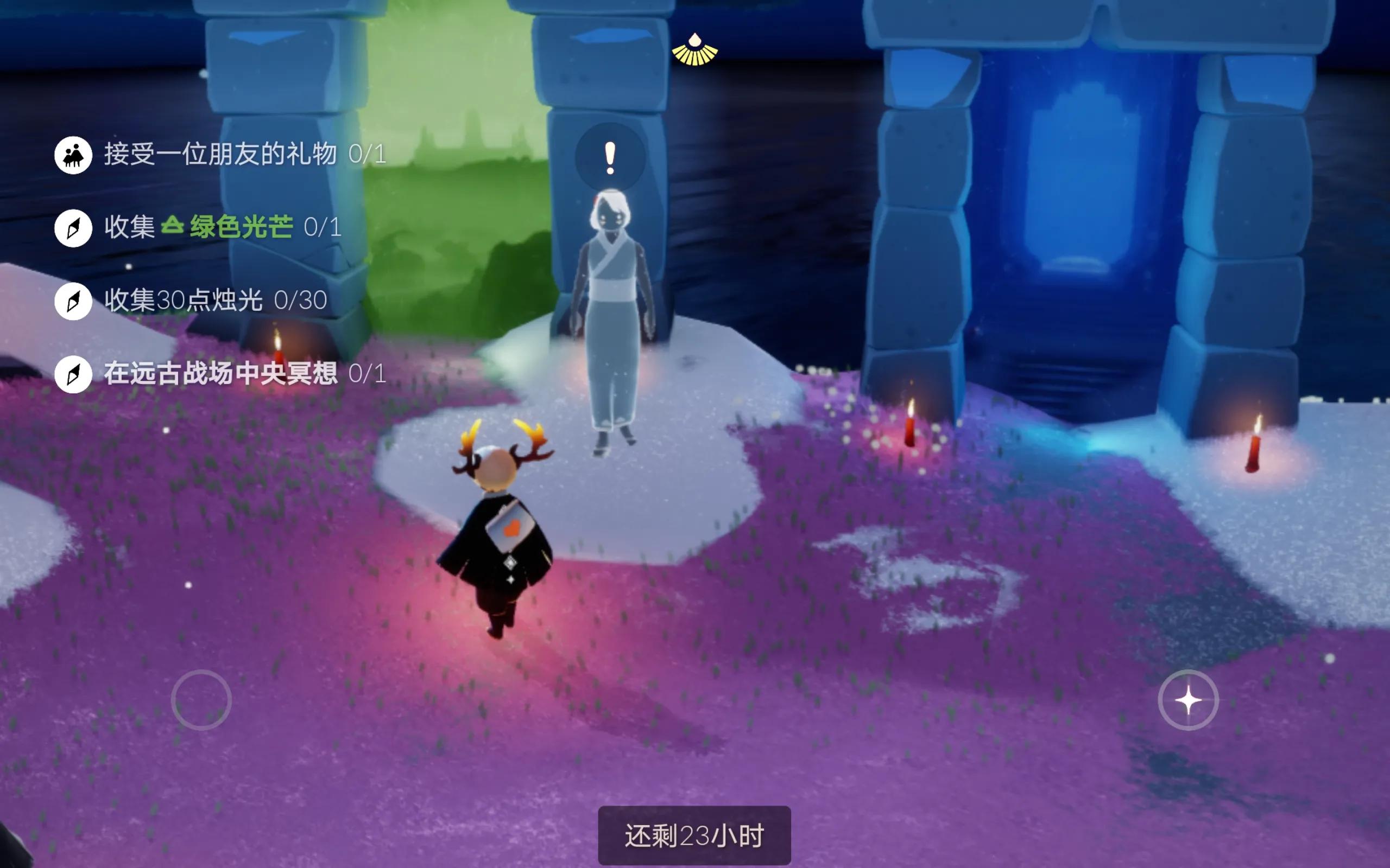 光遇｜2.20（星期六）每日任务攻略及大蜡烛、季节蜡烛位置（光遇任务蜡烛怎么得）