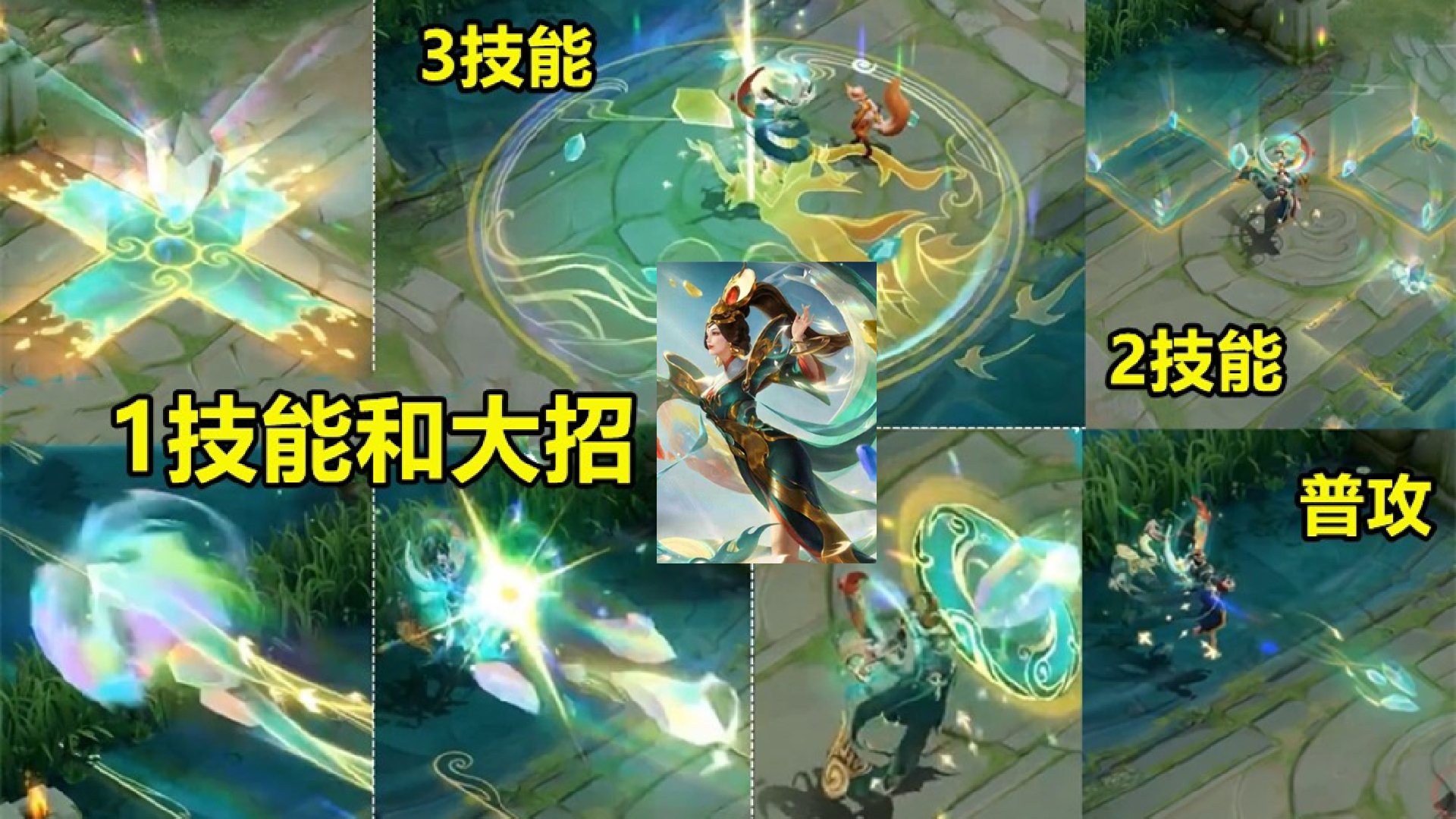 女娲补天皮肤全面公布,建模随等级进行升级,云缨新皮肤探幽系列