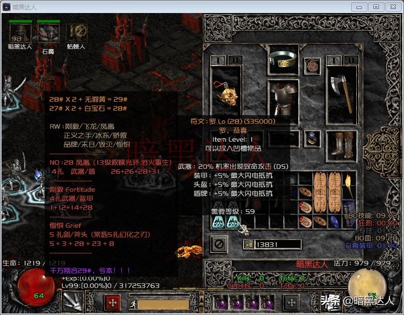 《奇迹MU：觉醒》全新玩法水晶幻境全解析（奇迹mu觉醒攻略）