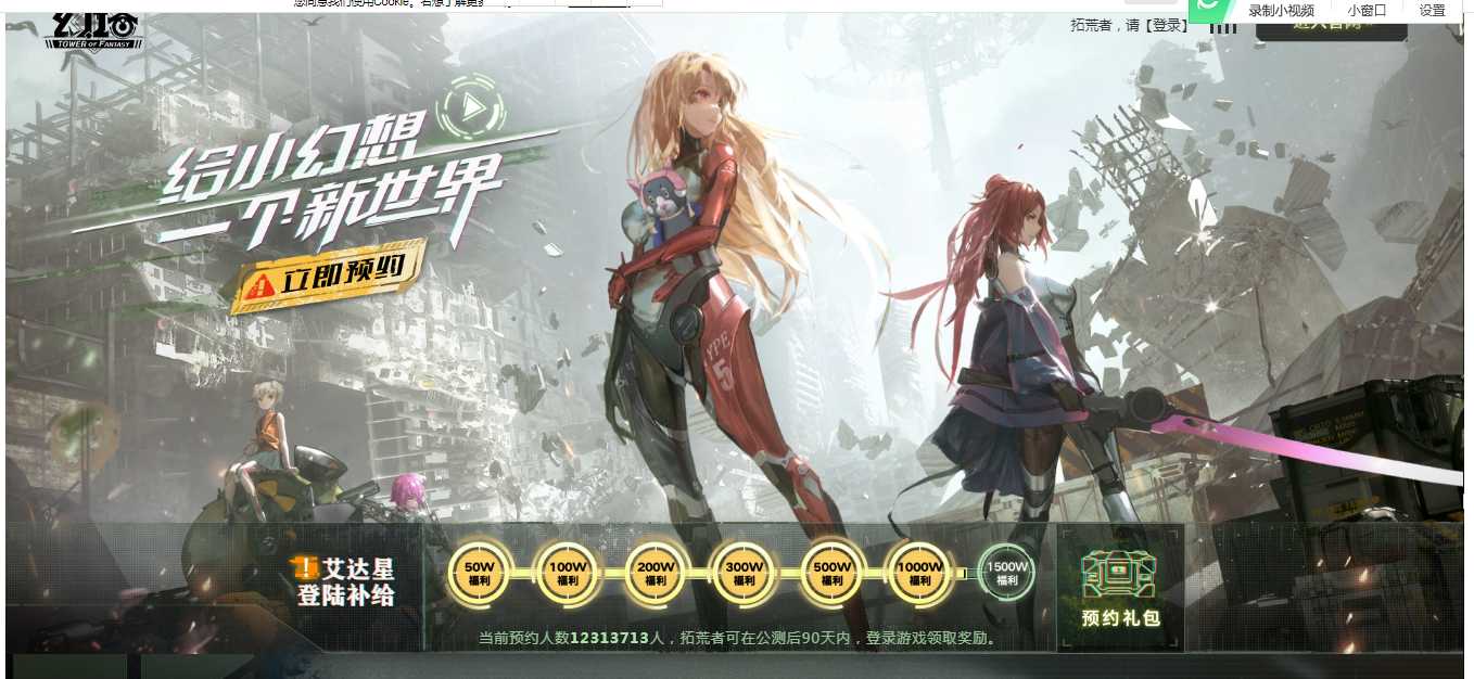 不充钱只能被虐？《重返帝国》可没有这种套路（重返帝国这个游戏怎么样）