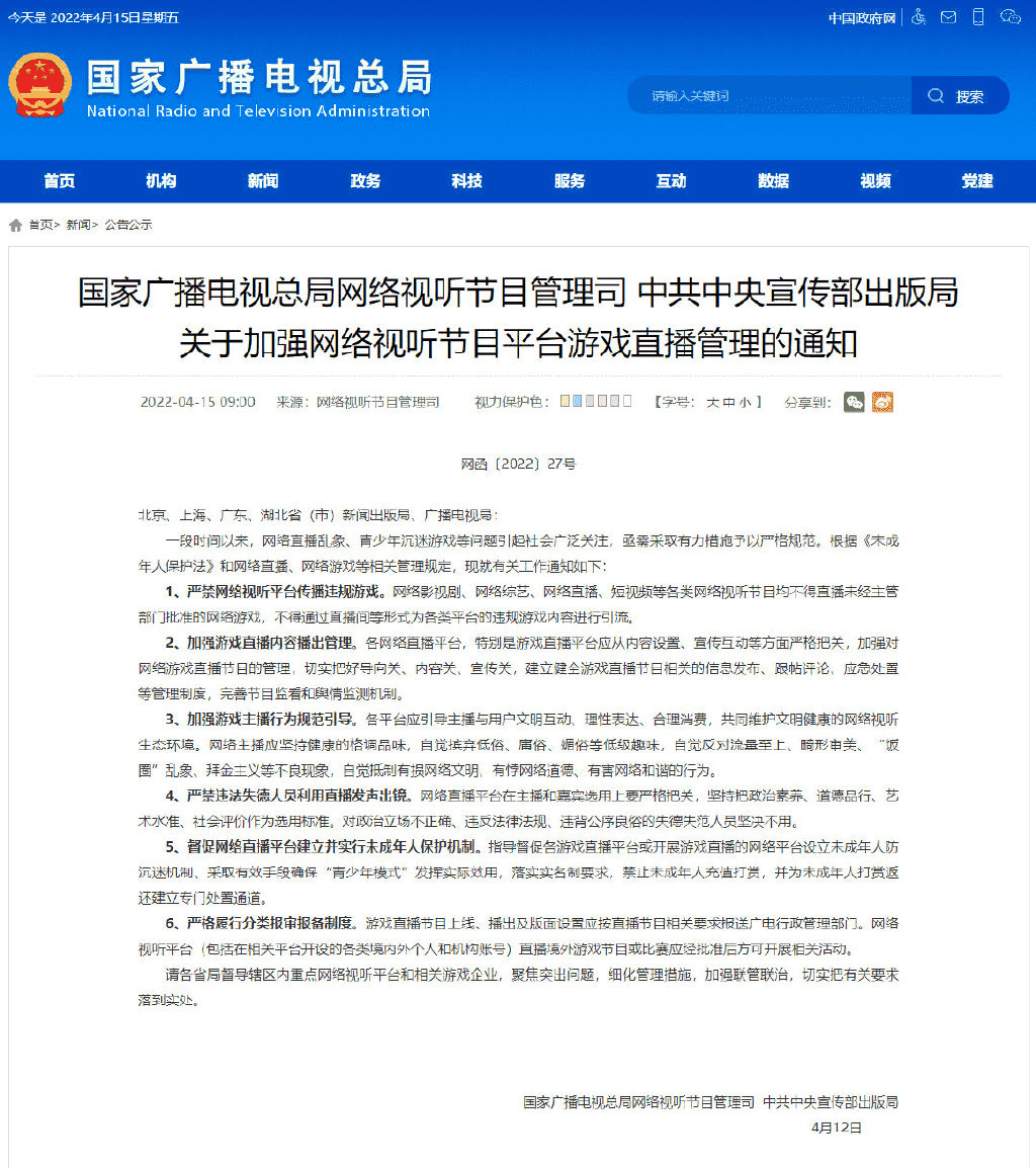 3DM速报:《赛博朋克2077》资料片明年出 小岛秀夫澄清被索尼收购