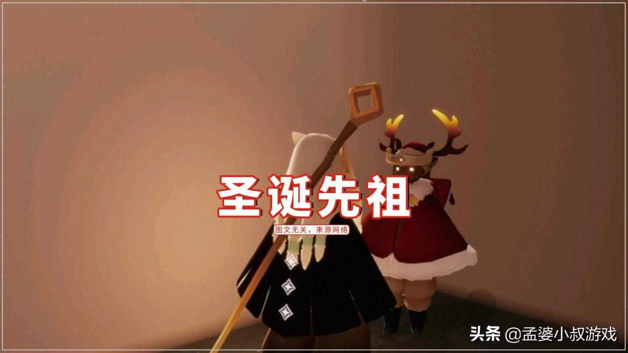 光遇：七大活动先祖盘点，801蜡烛75心，你都兑换了吗？（光遇举蜡烛先祖兑换）