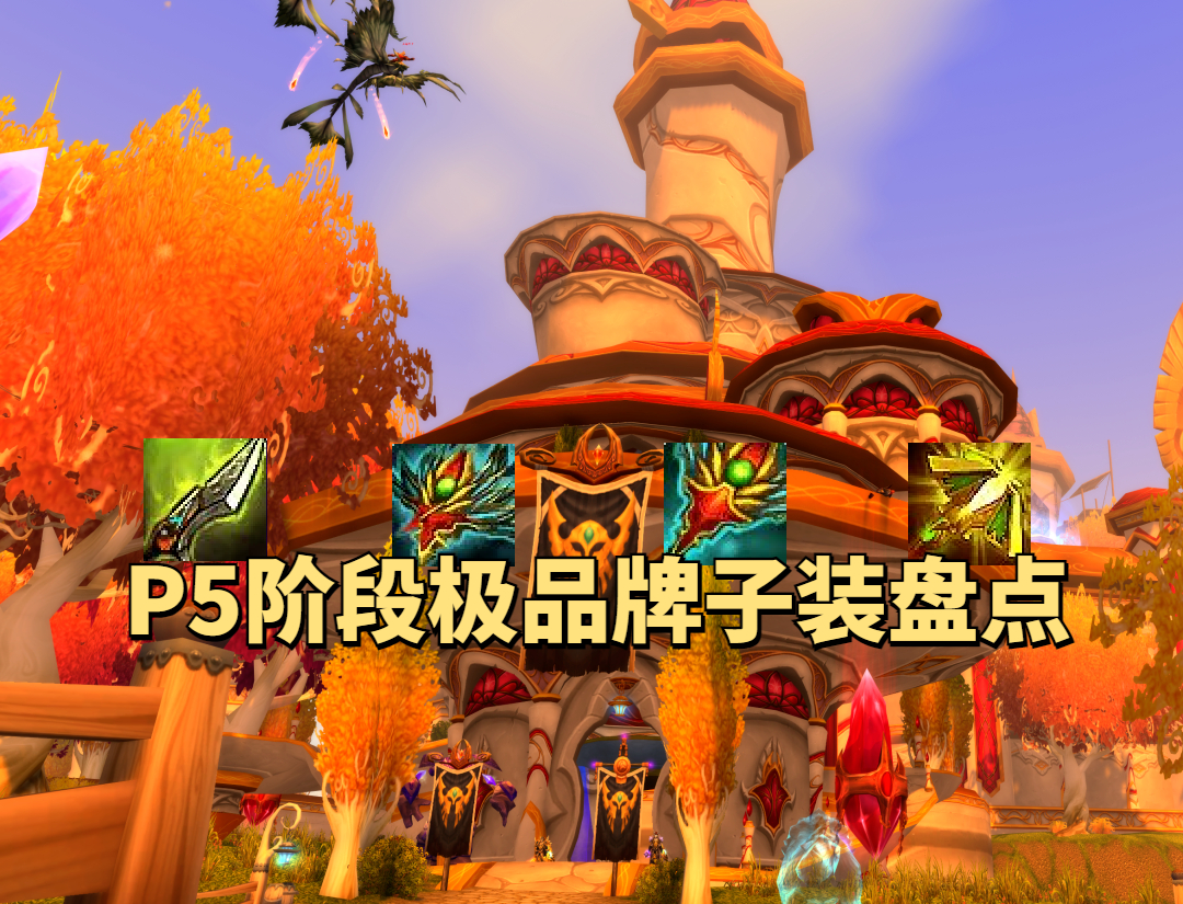 三职业复古传奇游戏：原始传奇！原汁原味，1.76热血回归 pk爆神装（经典三职业原始老传奇）