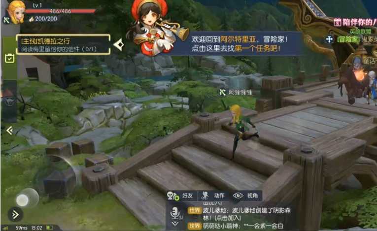 龙之谷2来了?开放大世界手游,是重构经典还是消费情怀