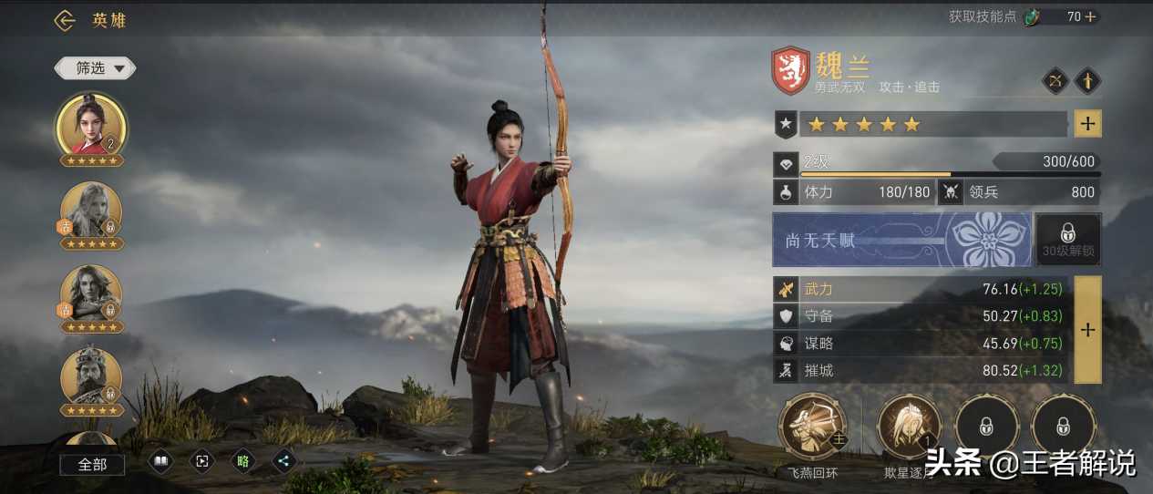 《重返帝国》的抽卡令新手一言难尽，同是SLG，还是它比较靠谱（重返帝国氪金吗）