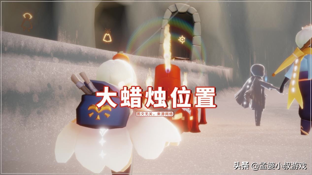 光遇：大蜡烛位置变化，一天一个地方？萌新被坑惨了（光遇黄蜡烛刷新地点）