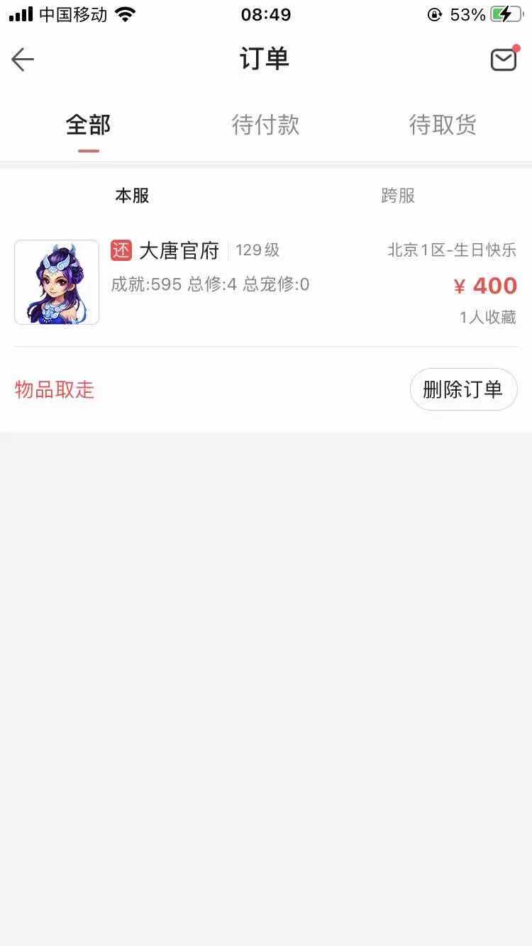 梦幻西游：佛系玩家白嫖口袋版（梦幻西游口袋版白嫖攻略）