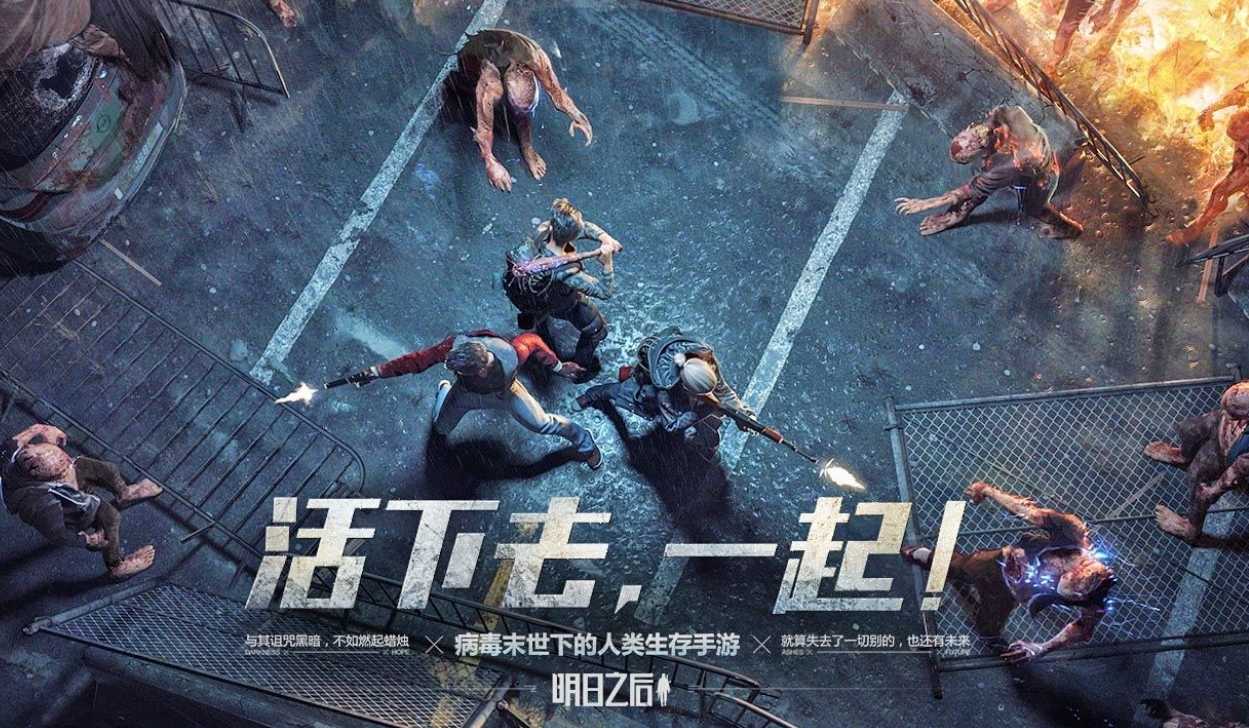 《明日之后》如何发展营地系统 新手快速成长攻略