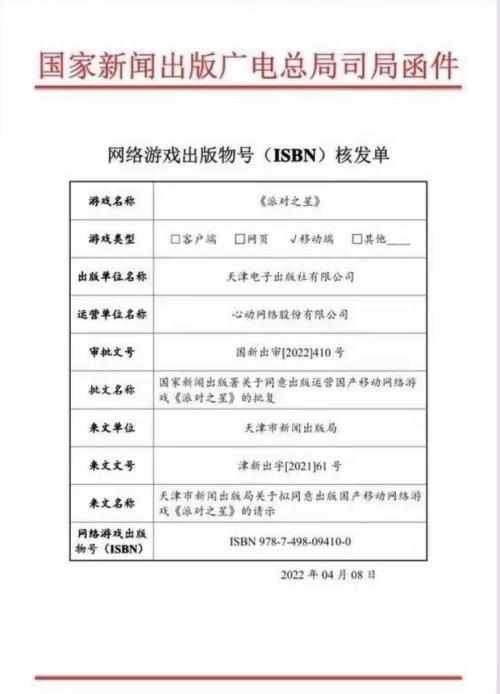 《FF14》个人资料不实玩家过多 官方发布公告提醒（ff14玩不明白）