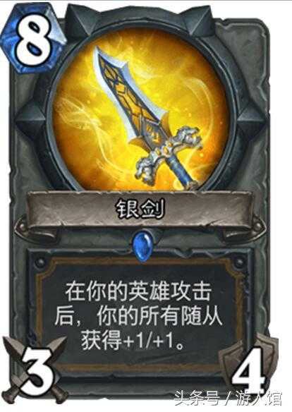 Fgo国服第三章主线全剧情一览 第三章主线完整剧情攻略（FGO第三章）