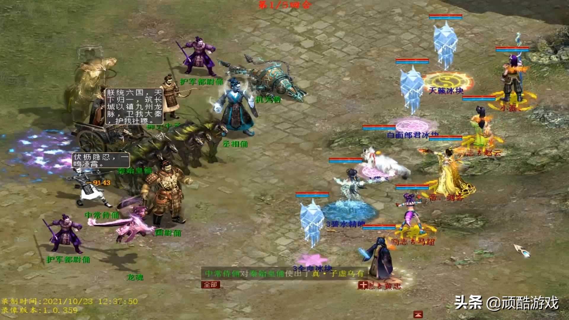 大话西游2免费版：平民任务双魔血队敏序及打造方法（大话西游2血盘魔敏多少合适）