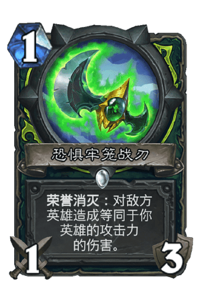 炉石传说上传说卡组推荐:超生瞎应环境而生,逆袭翻盘全靠德鲁伊