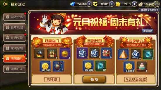 PCS4洲际赛北美赛区即将结束！SQ再吃两鸡 已提前锁定冠军（绝地求生PCS4洲际赛）