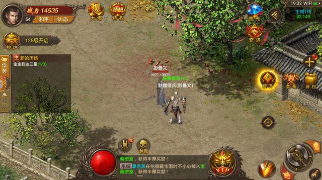 热血传奇：经典复古传奇，完美继承还原，给你最好的游戏体验（热血传奇经典回归）