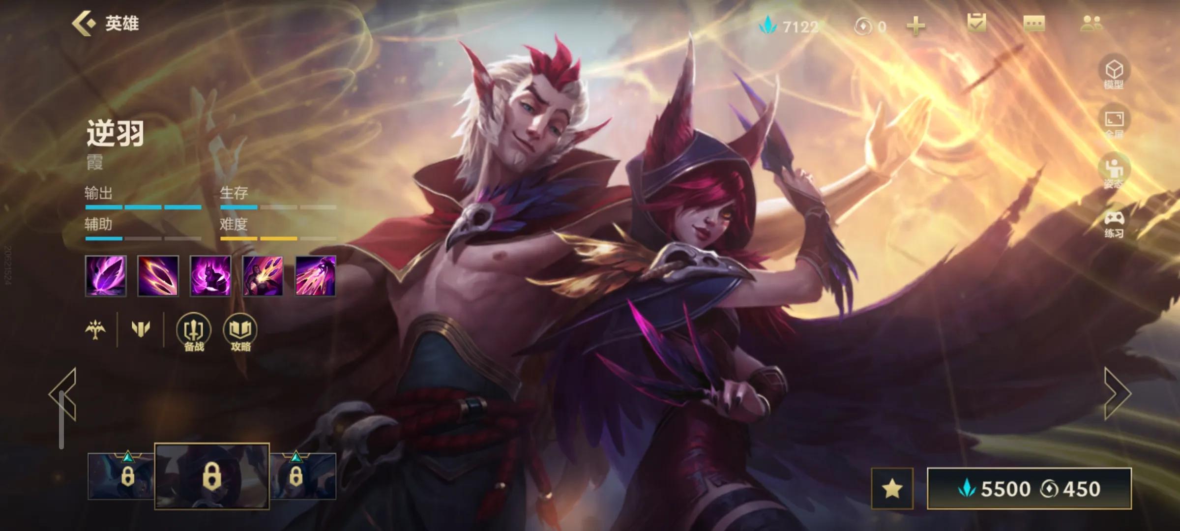 #LOL手游:盘点那些把把必ban的英雄