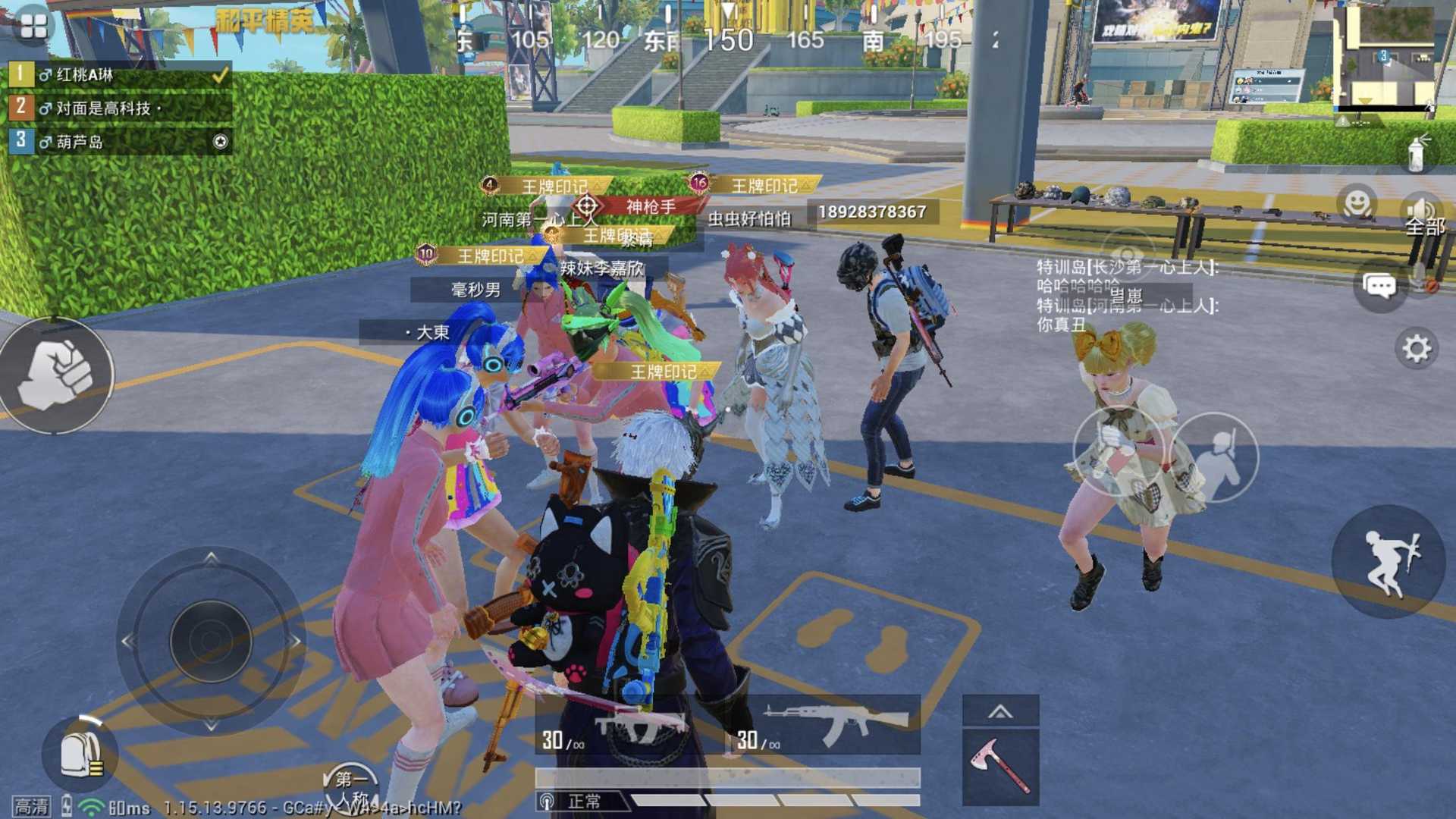 “吃鸡”账号注册时间查询开启，精确到分钟，S1老玩家也分先后