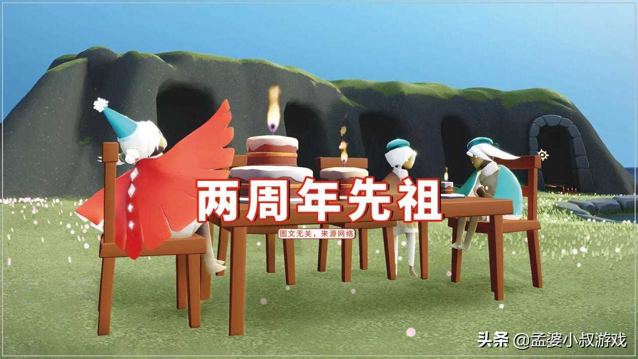 光遇：七大活动先祖盘点，801蜡烛75心，你都兑换了吗？