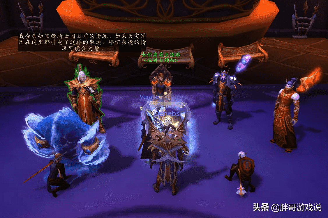 魔兽世界:9.25版本开放测试,玩家将重返诺森德,巫妖王又怒了?