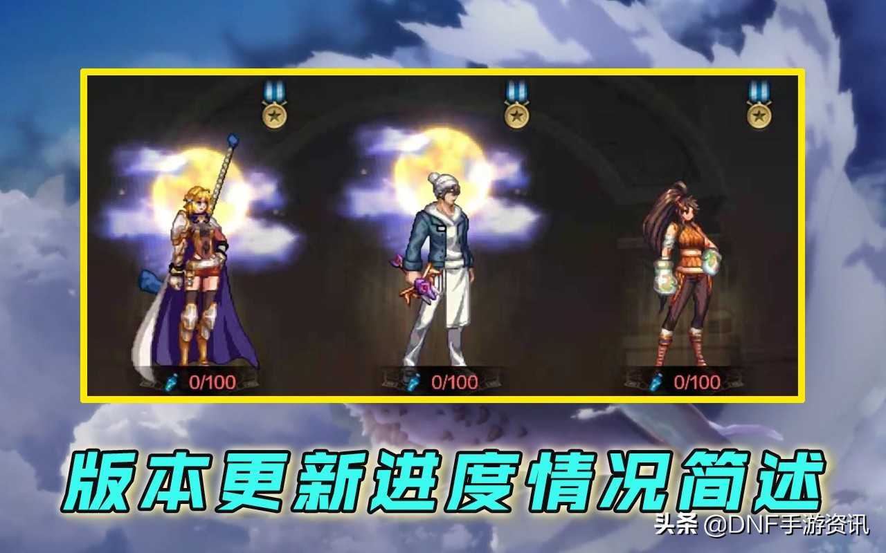 DNF手游:上线被封号10年?玩家公然开飞机过图,扬言很稳定
