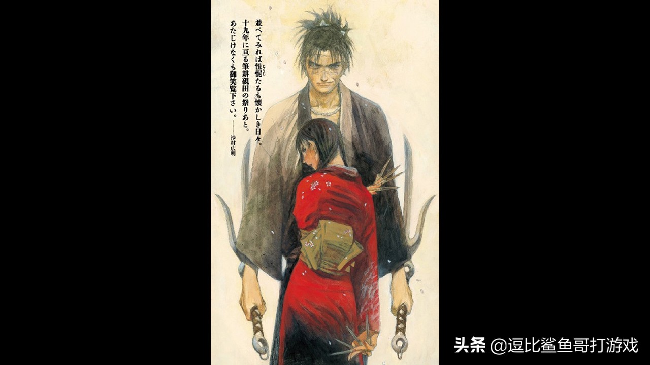 鱼说:深挖游戏《只狼:影逝二度》,“不死”究竟想传达什么?