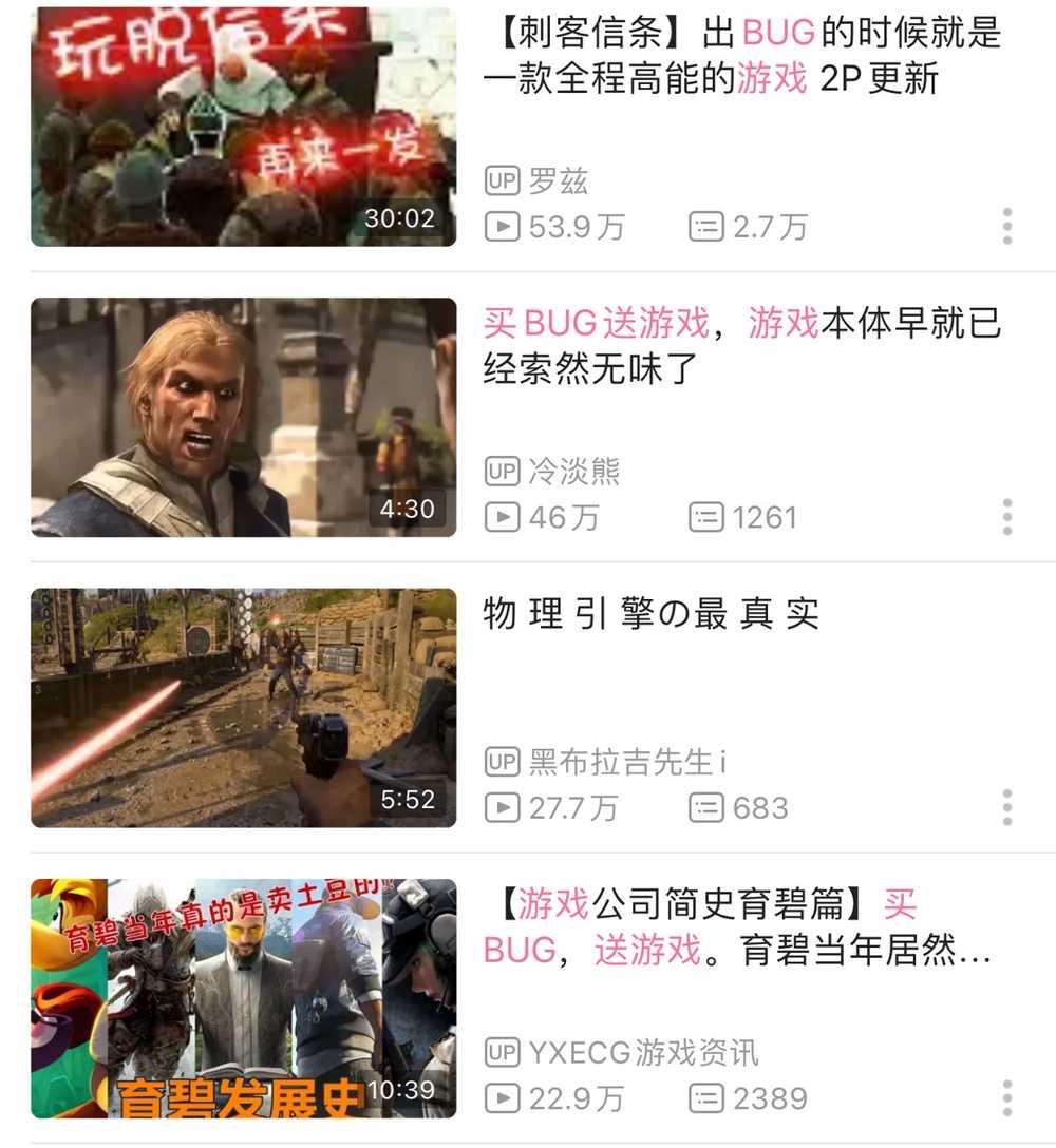 第一波玩到《刺客信条:英灵殿》让我对北欧风有了新理解